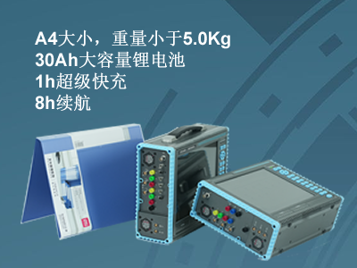 更小、更輕、更強(qiáng)，永程重磅推出便攜式系列產(chǎn)品